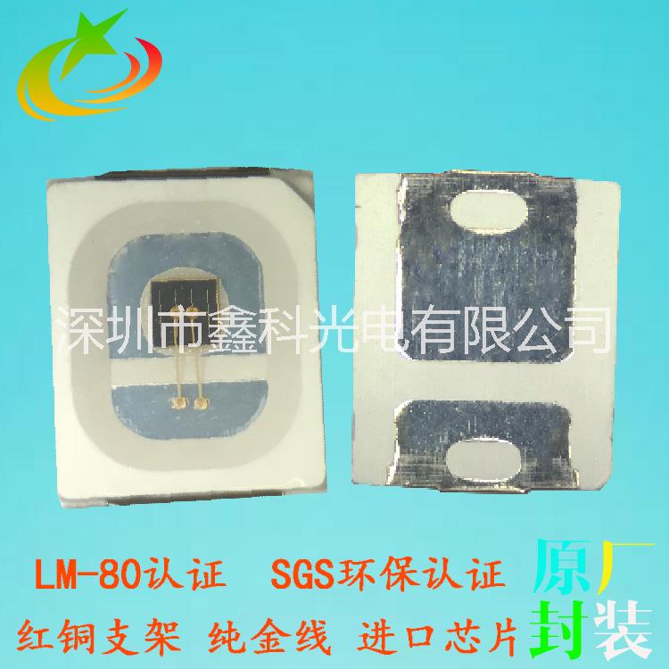 廠家生產(chǎn)led2835黃白雙色貼片燈珠0.5W 紅黃 紅白 各種混色均可定制