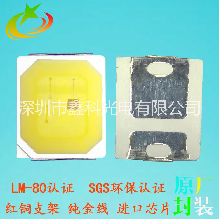 廠家生產(chǎn)led2835黃白雙色貼片燈珠0.5W 紅黃 紅白 各種混色均可定制