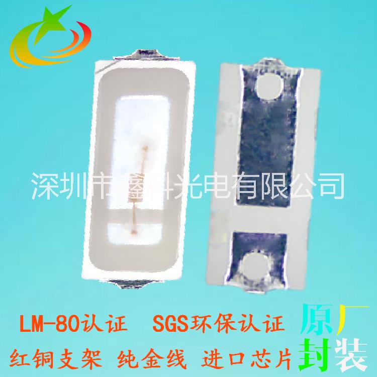 led4014藍(lán)光燈珠 led廠家供應(yīng)