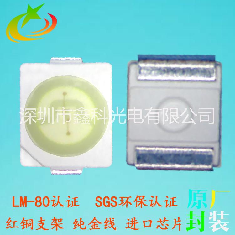 led3528橙光貼片 晶元橙光貼片燈珠