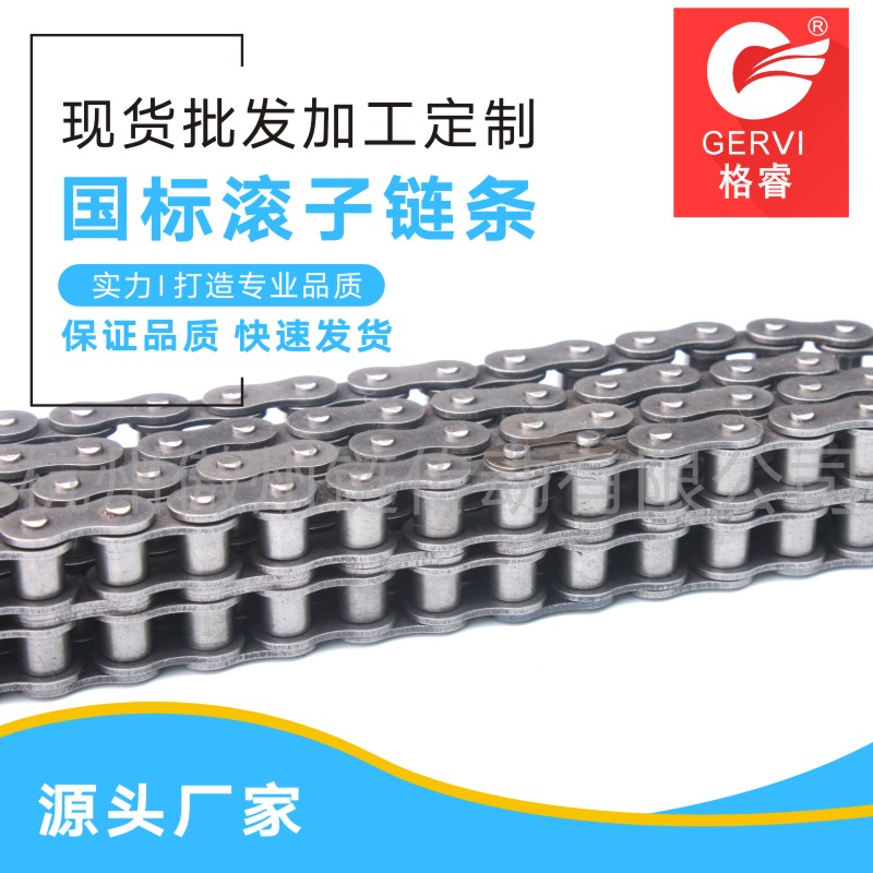 摩托車(chē)配套滾子鏈條-滾子鏈-工業(yè)鏈條- 傳動(dòng)滾子鏈32B-2