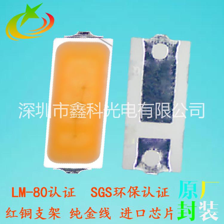 led4014藍(lán)光燈珠 led廠家供應(yīng)