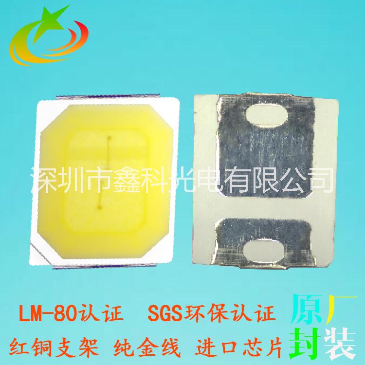 led2835琥珀光燈珠 led調(diào)粉黃光 黃檸檬光 金黃色2835燈珠混批