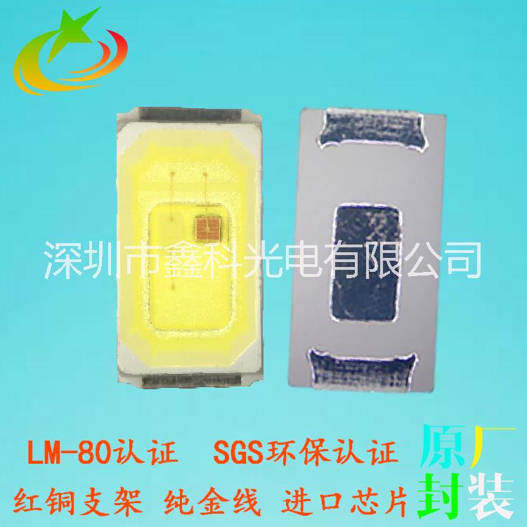 廠家直銷(xiāo)led5730RGB燈珠 高亮全彩5730燈珠 魚(yú)缸*燈珠