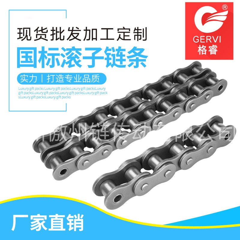 摩托車(chē)配套滾子鏈條-滾子鏈-工業(yè)鏈條- 傳動(dòng)滾子鏈32B-2