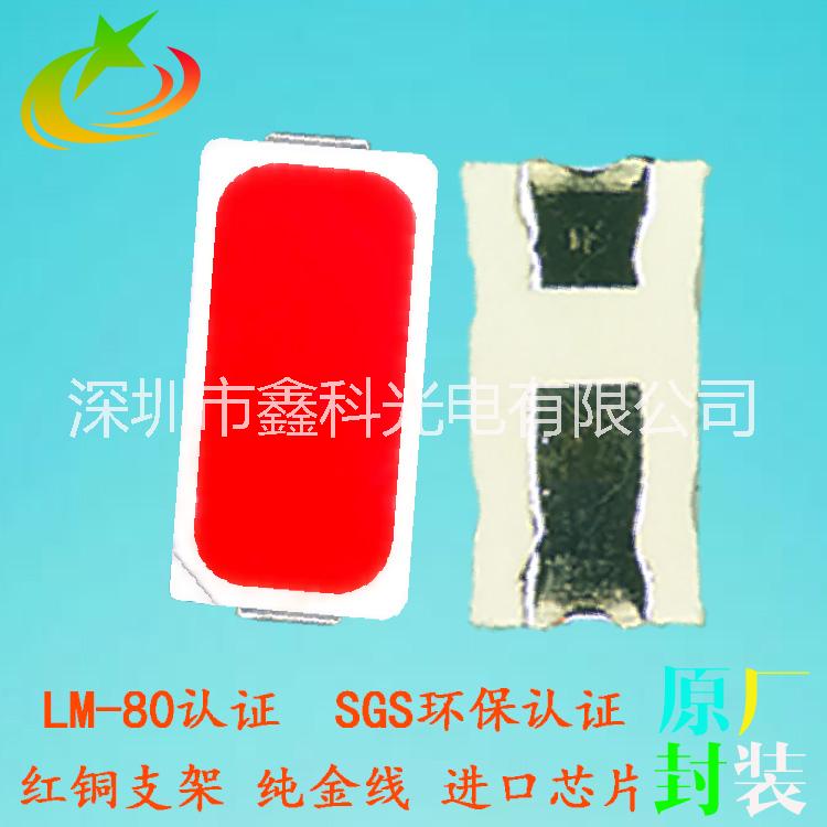 SMD3014燈珠 高亮現(xiàn)貨3014貼片燈珠   led暖白光3014貼片