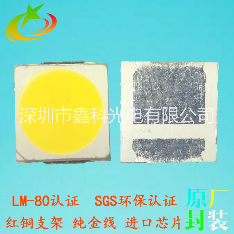 供應 led3030黃檸檬燈珠 3030調粉黃光 琥珀光光源 led車燈*燈珠 led3030黃檸檬燈珠