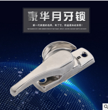加厚不銹鋼大頭月牙鎖防盜門窗鎖五金配件室內(nèi)陽臺(tái)窗鎖配送鉤子