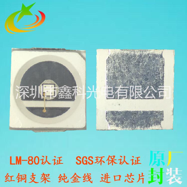 廠家直銷led3030黃光燈珠 晶元590-595nm黃光 led調(diào)粉黃光3030貼片