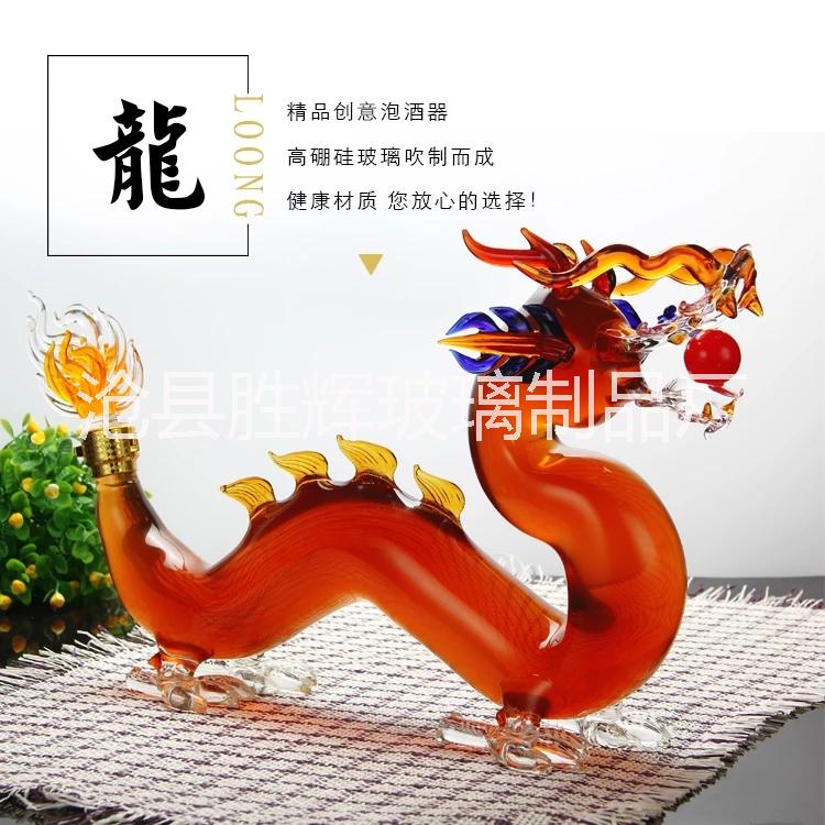 12生肖玻璃空酒瓶公雞造型玻璃瓶