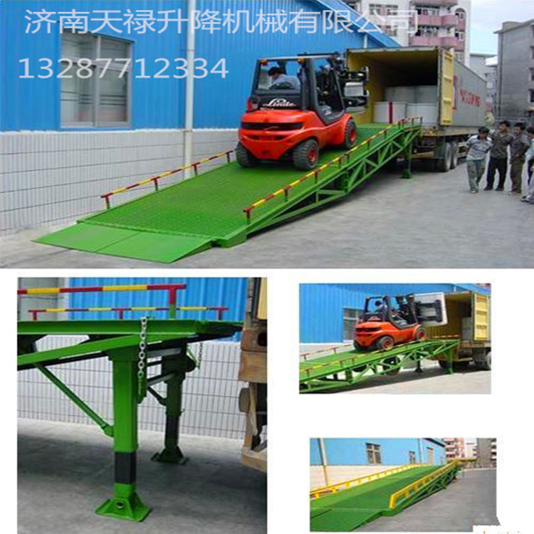 廠家直銷移動式登車橋、集裝箱裝卸平臺價格-天祿機(jī)械
