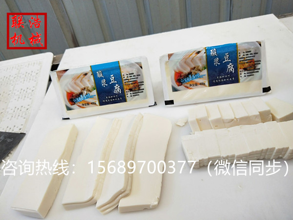 供應(yīng)盒裝內(nèi)酯豆腐機價格/內(nèi)酯盒裝豆腐機/內(nèi)酯豆腐包裝機/內(nèi)酯豆腐封盒機