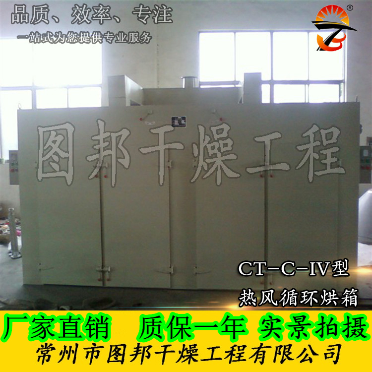 荔枝烘干機(jī) 檸檬片烘干機(jī) 五味子烘干機(jī) 箱式干燥機(jī) 龍眼烘干設(shè)備 蓮子烘干機(jī)
