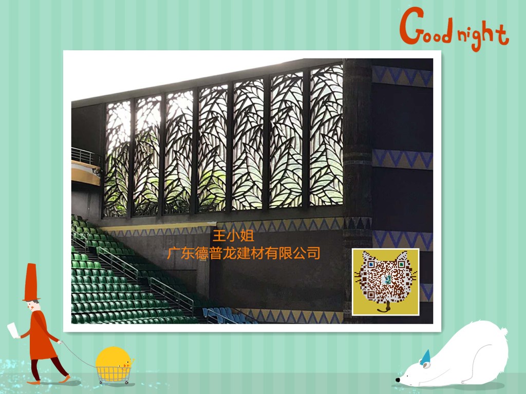 榆樹通道改造復古鋁窗花制作方法