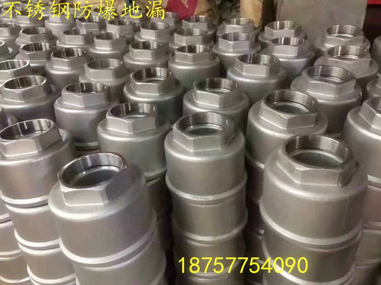 不銹鋼人防防爆地漏，全鋼，半鋼，工業(yè)地漏DN80