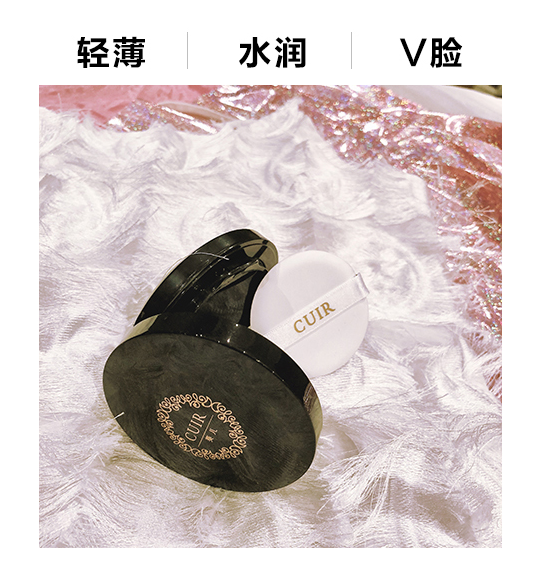 【順豐】謝娜*葵兒水*墊CC霜抖音同款氣墊裸妝隔離水光CC霜