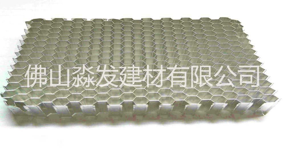 廣東鋁蜂窩芯建材、鋁蜂窩板廠家直銷、鋁蜂窩板價(jià)格 鋁蜂窩板批發(fā) 鋁蜂窩芯