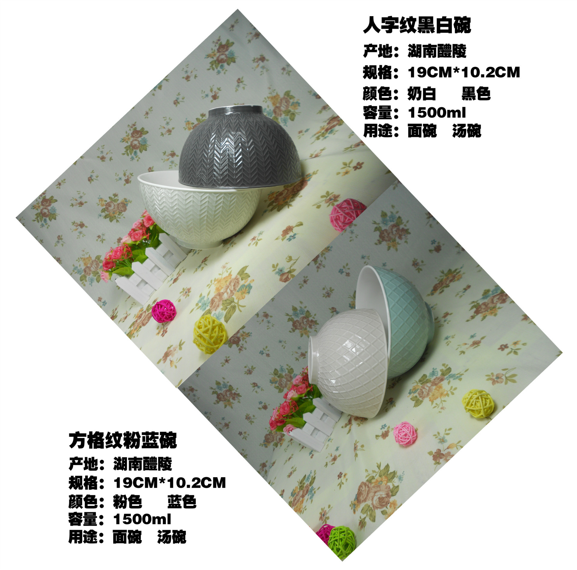 陶瓷餐具訂制，批發(fā)，