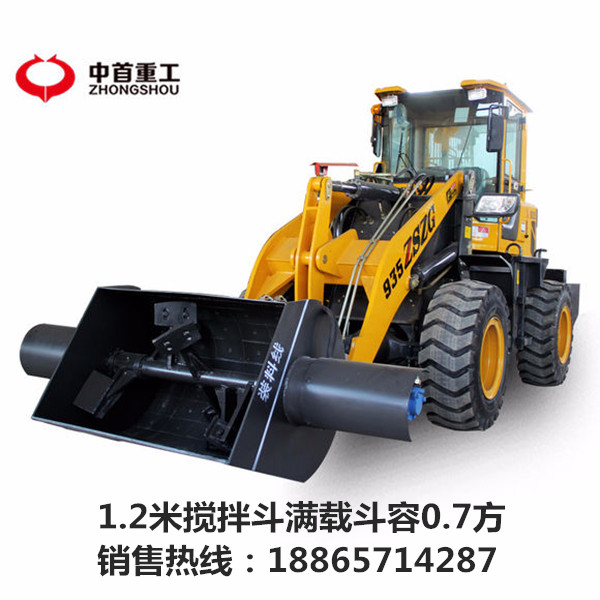 安康攪拌機(jī)鏟車哪里買鏟車改攪拌頭價(jià)格廠家