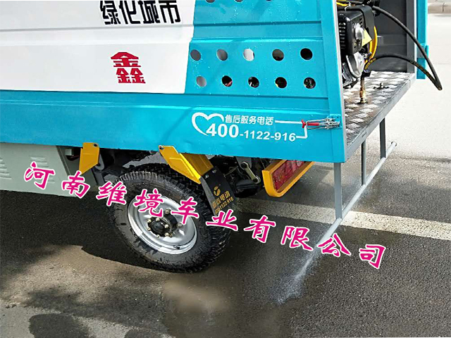 彥鑫牌電動三輪噴霧車生產(chǎn)廠家