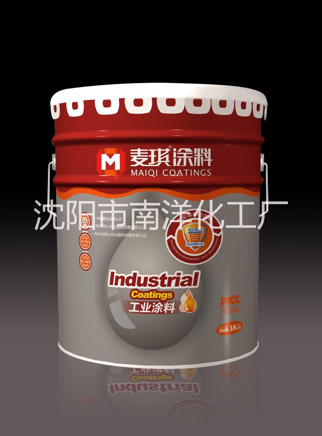 道路劃線漆_沈陽道路劃線漆直銷_沈陽道路劃線漆廠家_沈陽道路劃線漆價格_道路劃線漆供應(yīng)