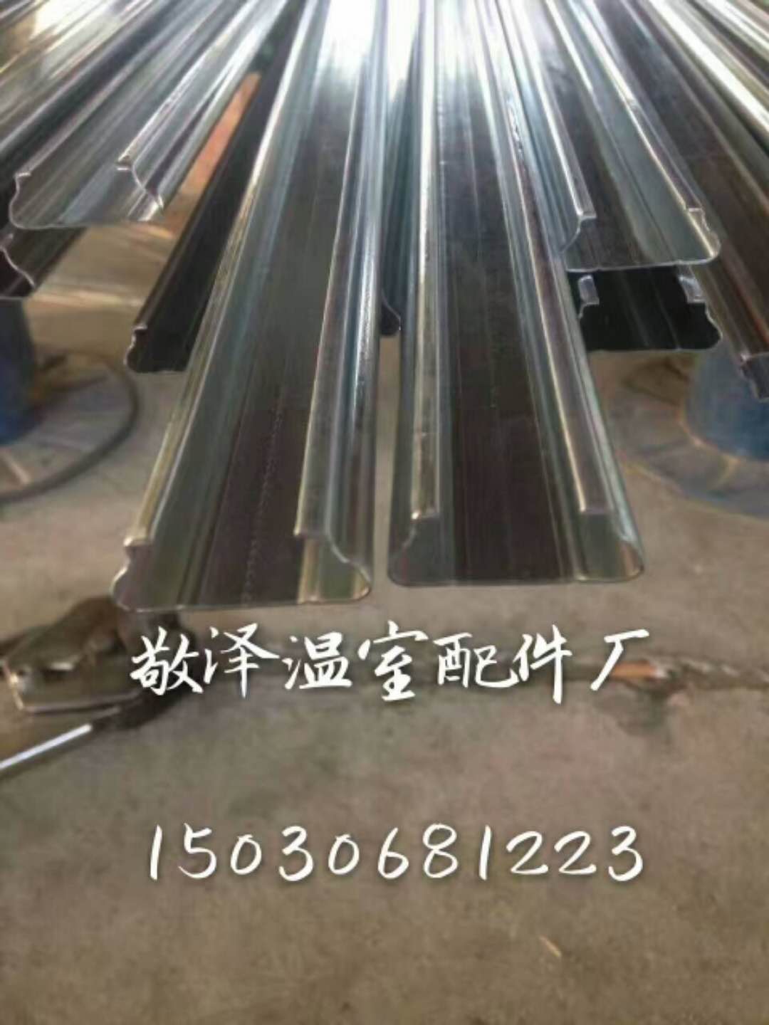 大棚用卡槽卡簧廠家 大棚用卡槽 供應(yīng)大棚卡簧卡槽 卡簧卡槽批發(fā) 卡簧卡槽供應(yīng)商