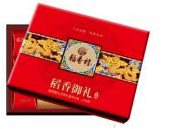 供應(yīng)稻香村月餅- 稻香村月餅-稻香御禮