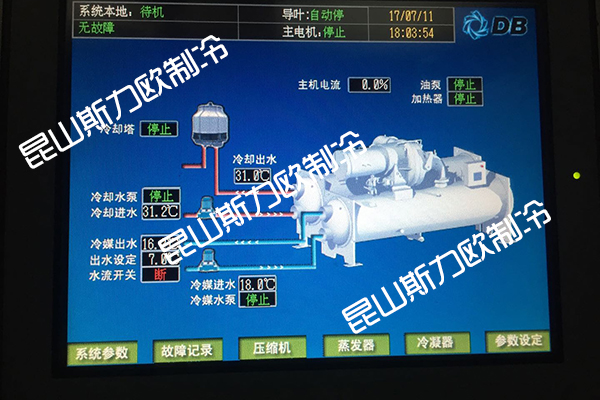 頓漢布什水冷機(jī)組保養(yǎng)，空調(diào)機(jī)組保