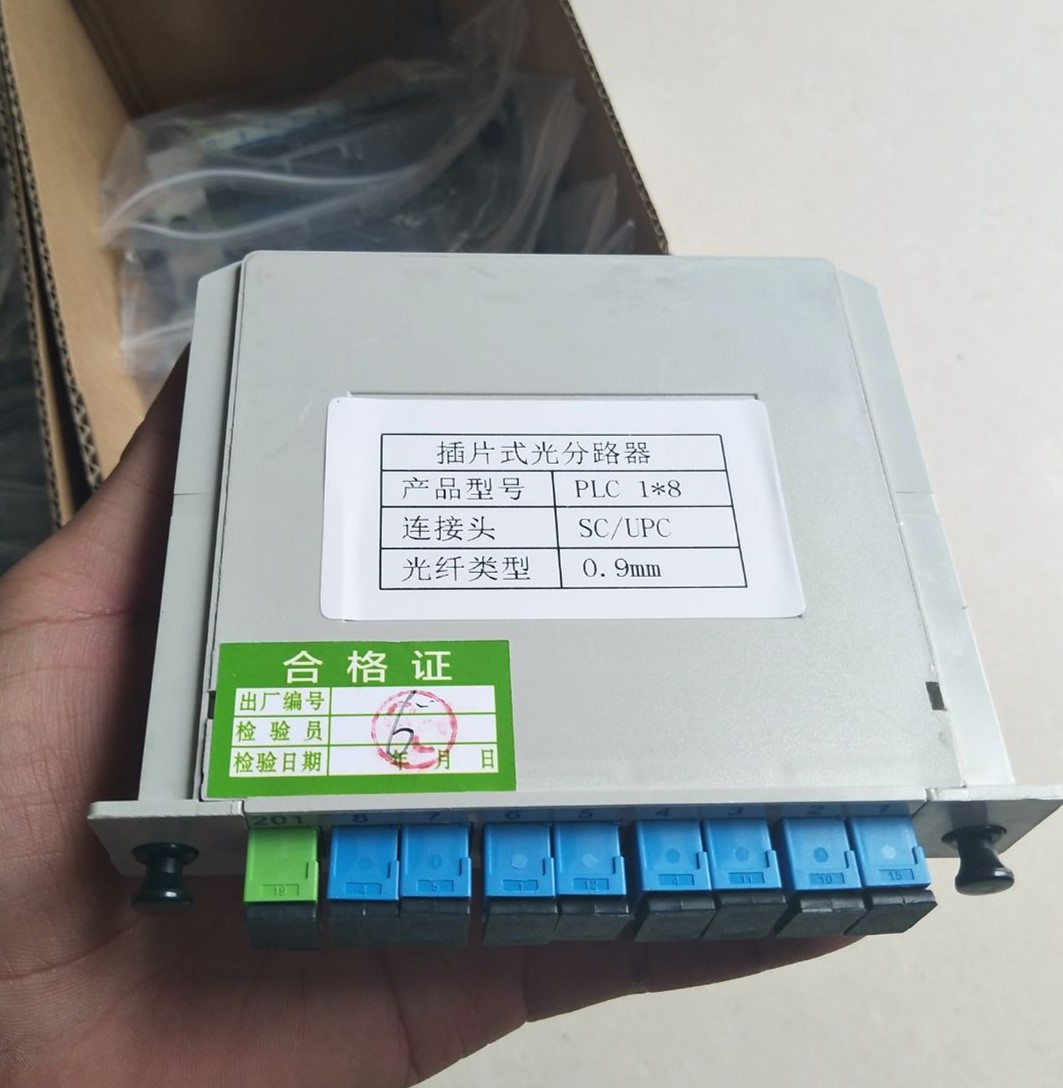 1分8插片式光分路器 8口分光器sc接口廠家直銷 插片式分光器
