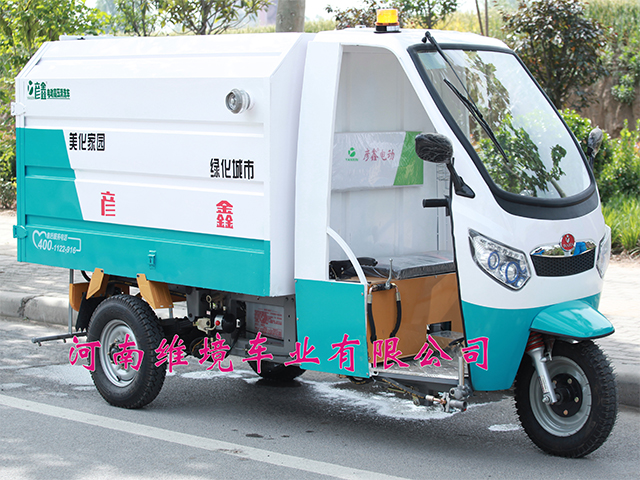 彥鑫牌電動(dòng)三輪噴霧車(chē)專業(yè)生產(chǎn) 彥鑫牌電動(dòng)三輪噴霧車(chē)生產(chǎn)廠家  彥鑫牌電動(dòng)三輪噴霧車(chē)環(huán)境治理*