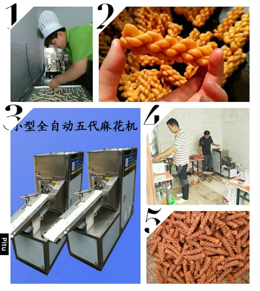小型全自動(dòng)麻花機(jī) 廠家直銷(xiāo)型號(hào)齊全