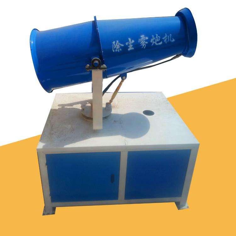 霧炮機(jī)功率是多少？