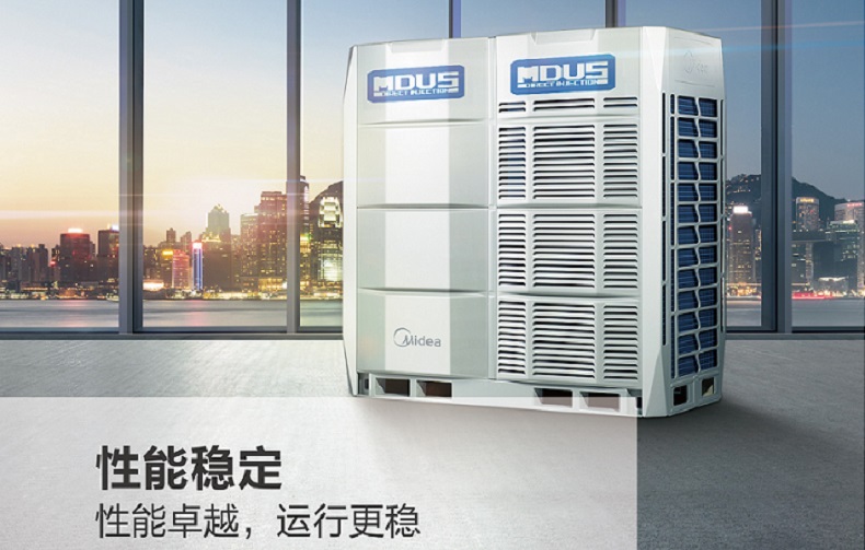 美的中央空調(diào)商用 美的中央空調(diào)商用10HP多聯(lián)機(jī)