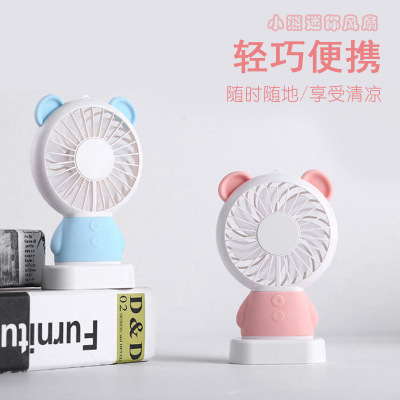 可充電便攜式小風(fēng)扇 USB手持迷你風(fēng)扇學(xué)生宿舍辦公 靜音小電扇批發(fā)