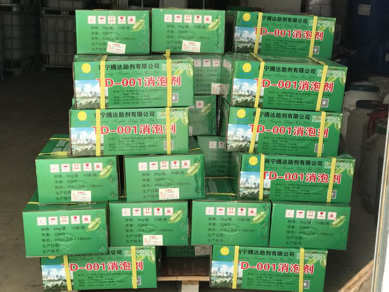 固體消泡劑 ，污水處理消泡劑，固體塊狀消泡劑，造紙廢水處理用固體消泡劑，生活污水處理消泡劑，廣西固體消泡劑，