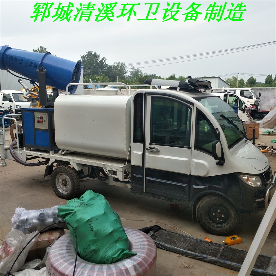 新能源電動四輪灑水車，新能源電動灑水車，新能源電動灑水車價格