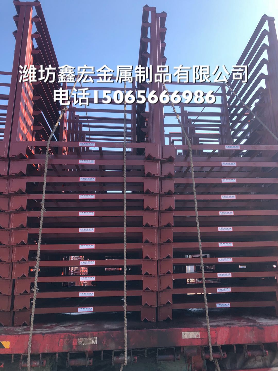 冷庫*巧固架 生產(chǎn)廠家哪家好 山東濰坊找鑫宏金屬制品有限公司
