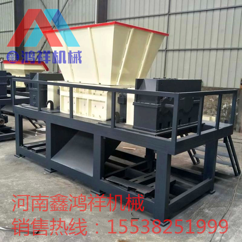 新型橡膠撕碎機(jī)廠家 撕碎機(jī)價(jià)格