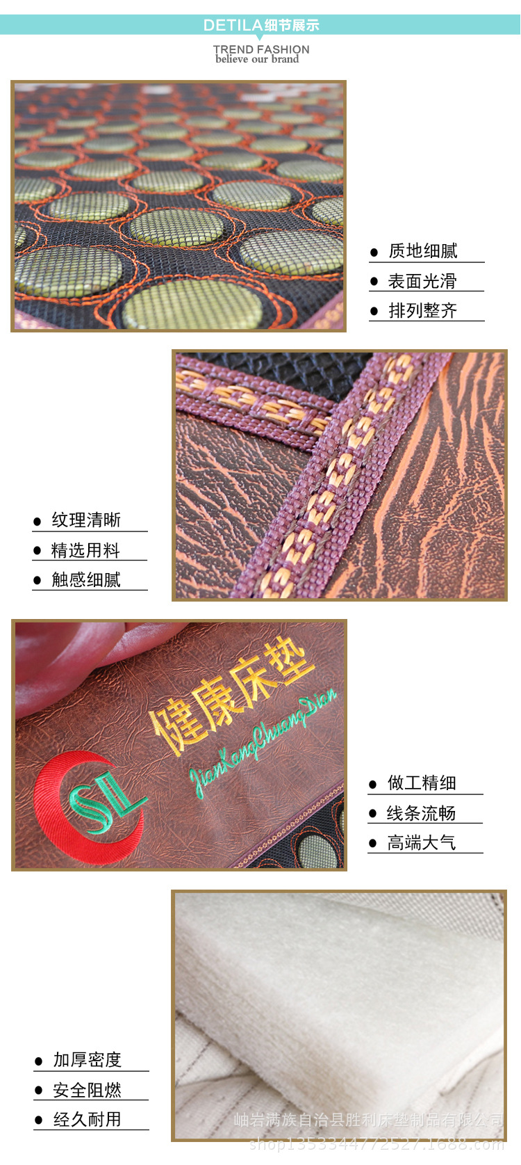遼寧玉石床墊加熱雙溫雙控鍺石砭石托瑪琳保健遠(yuǎn)紅外磁療 遼寧玉石床墊加熱雙溫雙控床墊