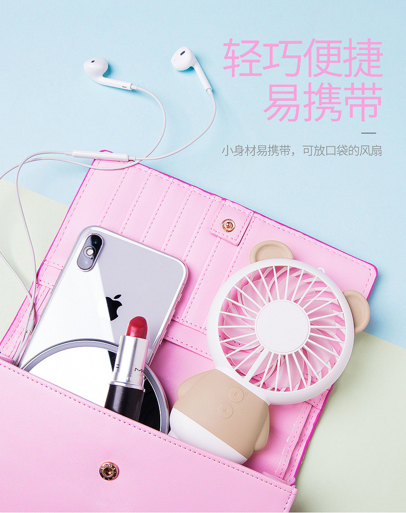 可充電便攜式小風(fēng)扇 USB手持迷你風(fēng)扇學(xué)生宿舍辦公 靜音小電扇批發(fā)