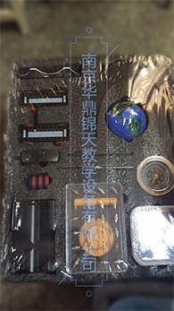 磁學(xué)實驗箱 物理實驗箱 水實驗箱 中小學(xué)生科學(xué)探究實驗箱 創(chuàng)客