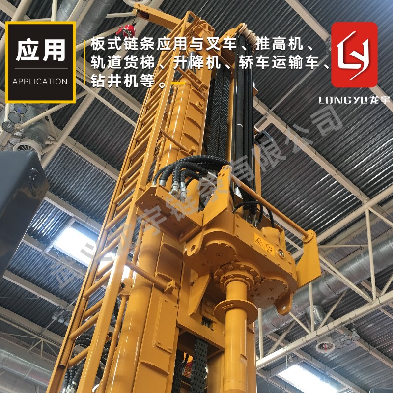 LH1088  BL588 現(xiàn)貨供應(yīng)板式鏈條LH系列各種型號(hào)板式鏈條 龍宇鏈條廠家直銷 龍宇鏈條廠家直銷LH1088鏈條