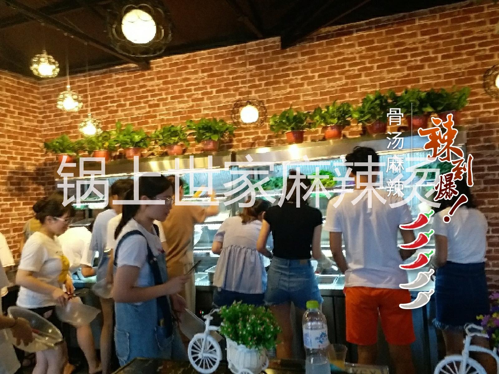 山東曲阜鍋上世家骨湯麻辣燙---鍋上世家麻辣燙全而廉，美味且鮮香