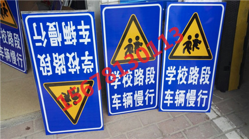 道路標(biāo)志牌南寧哪樣強(qiáng)手工貼膜還是致遠(yuǎn)交通好