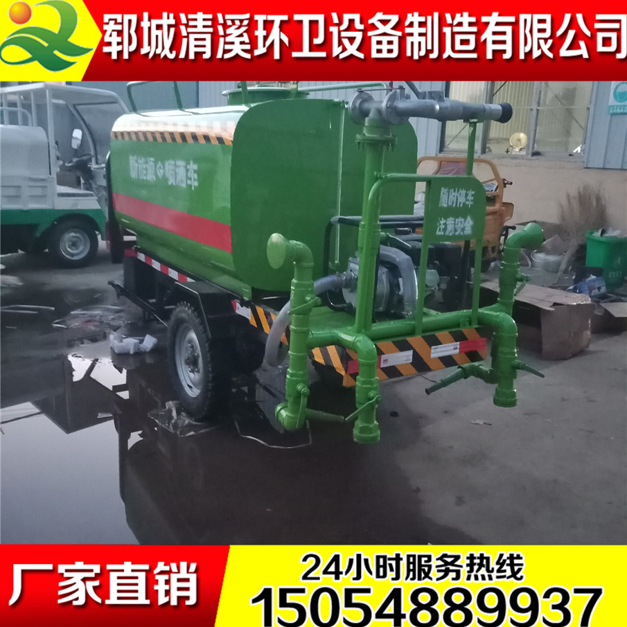 新能源電動(dòng)三輪灑水車，新能源灑水車出廠價(jià)格