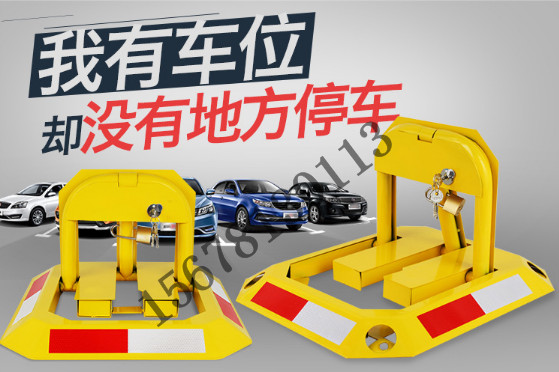 新款加厚防壓車位鎖一體成型南寧一八角手動(dòng)車位鎖生產(chǎn)廠*銷售 車位八角鎖