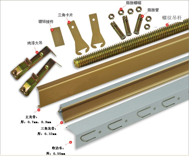 三角龍骨連接件  三角龍骨連接件廠家  三角龍骨連接件定制報(bào)價(jià)   三角龍骨連接件供應(yīng)批發(fā)