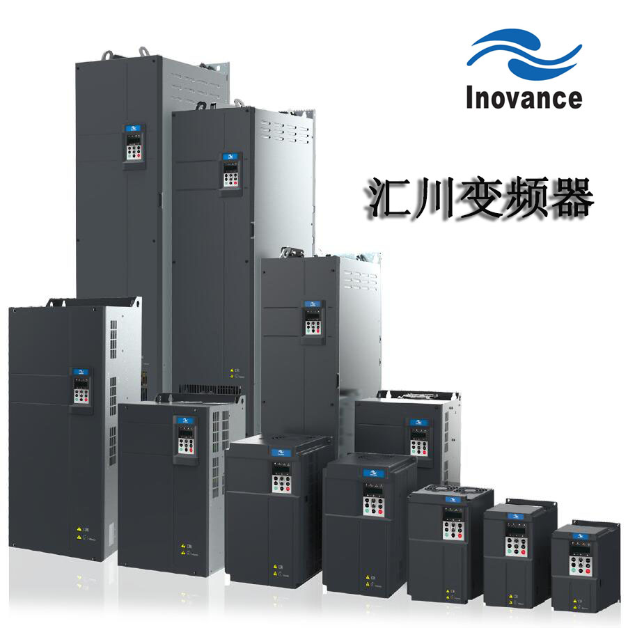 匯川PLC|變頻器|伺服電機(jī)