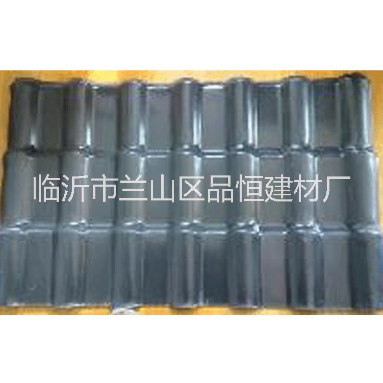 山東臨沂品恒PVC合成樹脂瓦pvc樹脂瓦塑料古建瓦仿古建筑樹脂瓦