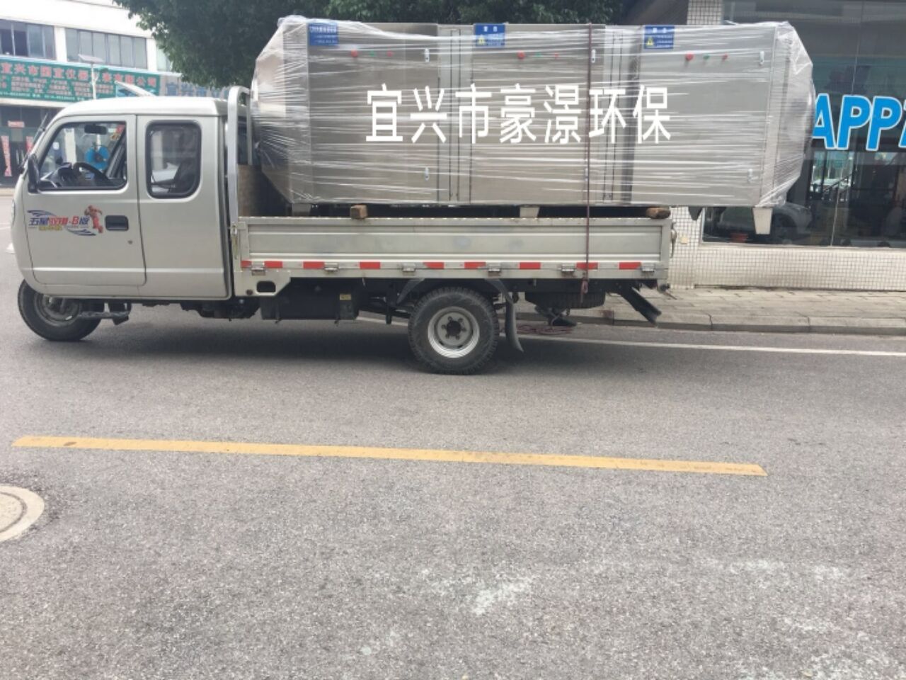 江蘇無錫宜興UV光解光氧催化廢氣除臭凈化器廠家直銷 豪澋環(huán)保